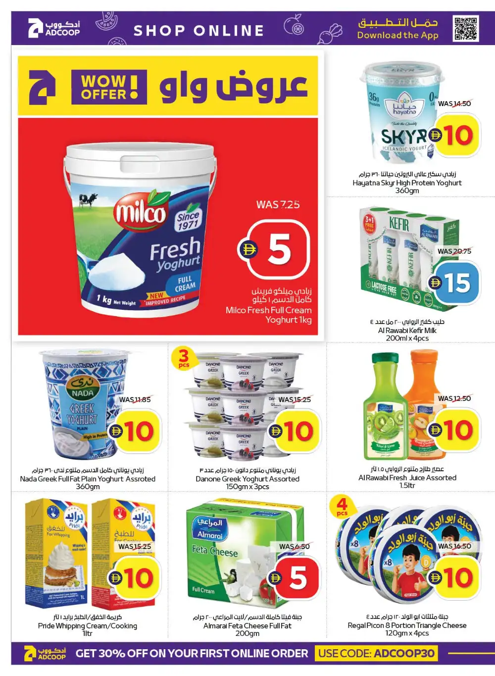Super Deals | Up to 70% Off page 15