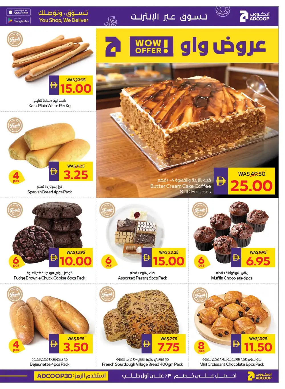 Super Deals | Up to 70% Off page 17