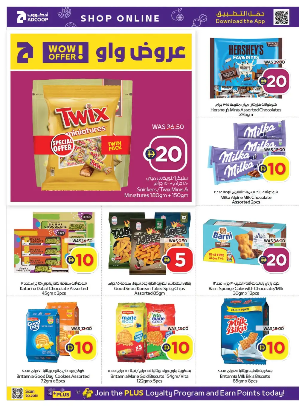 Super Deals | Up to 70% Off page 18