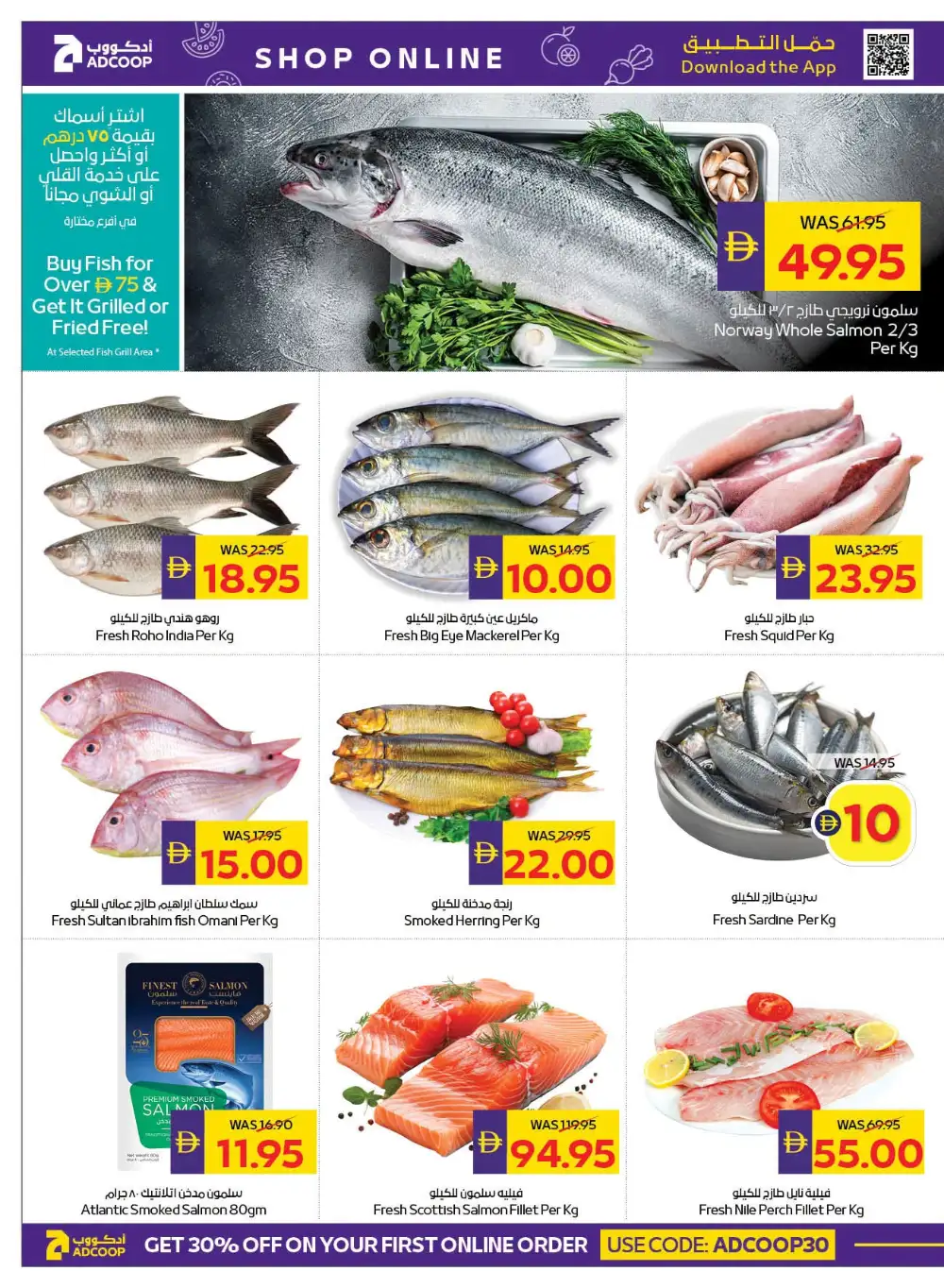 Super Deals | Up to 70% Off page 19