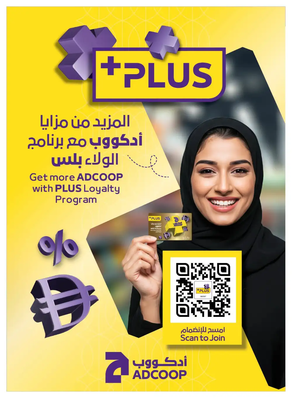 Super Deals | Up to 70% Off page 20