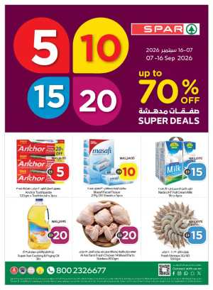 Super Deals | Up to 70% Off flyer cover