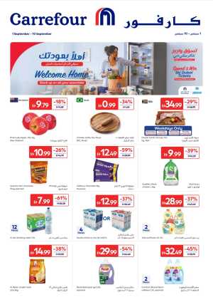 Welcome Home & Spend & Win Offers flyer cover