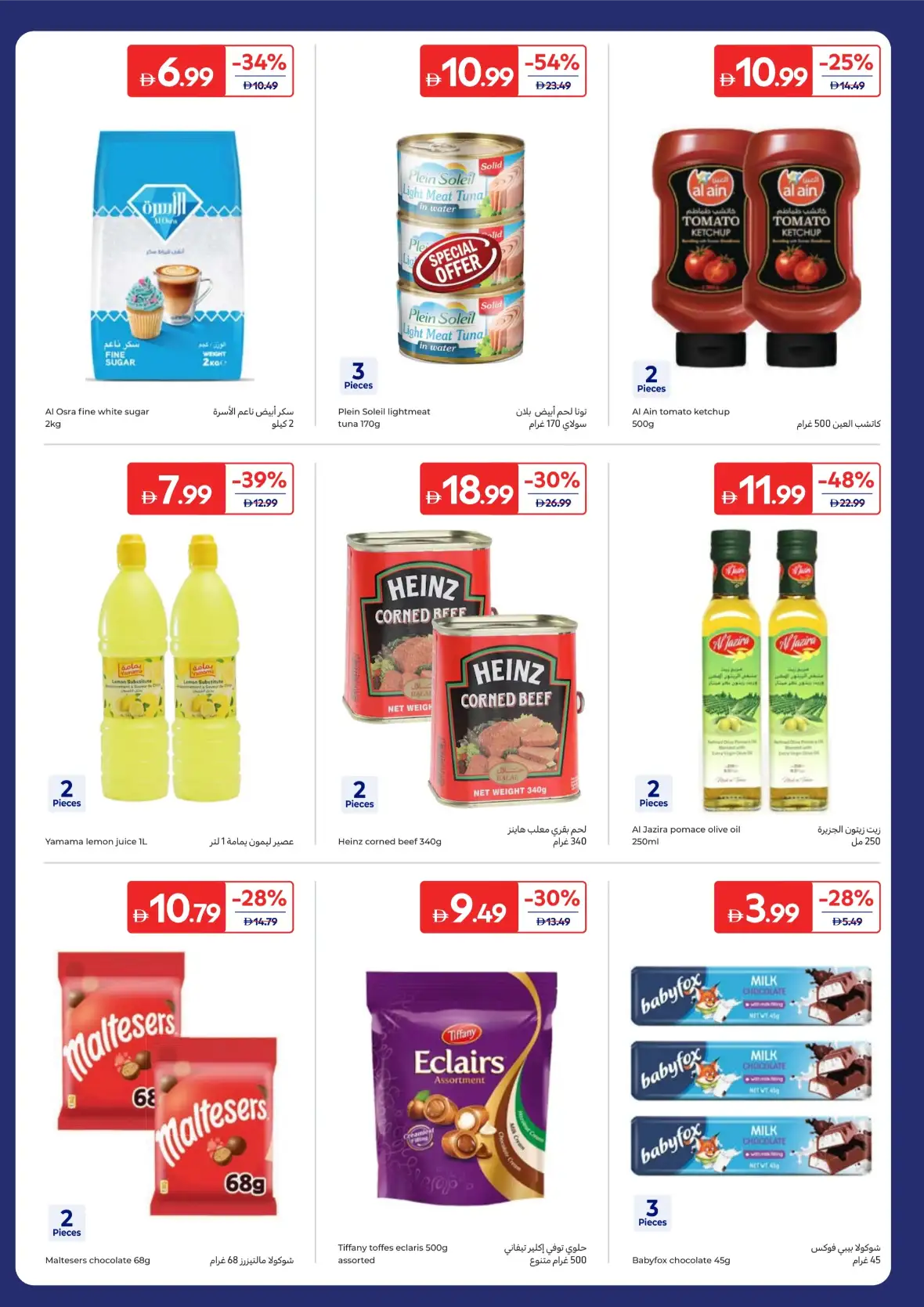 Welcome Home & Spend & Win Offers page 11