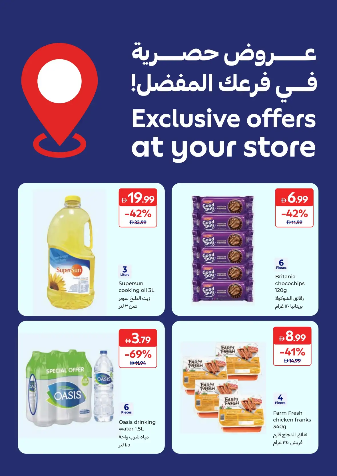 Welcome Home & Spend & Win Offers page 13