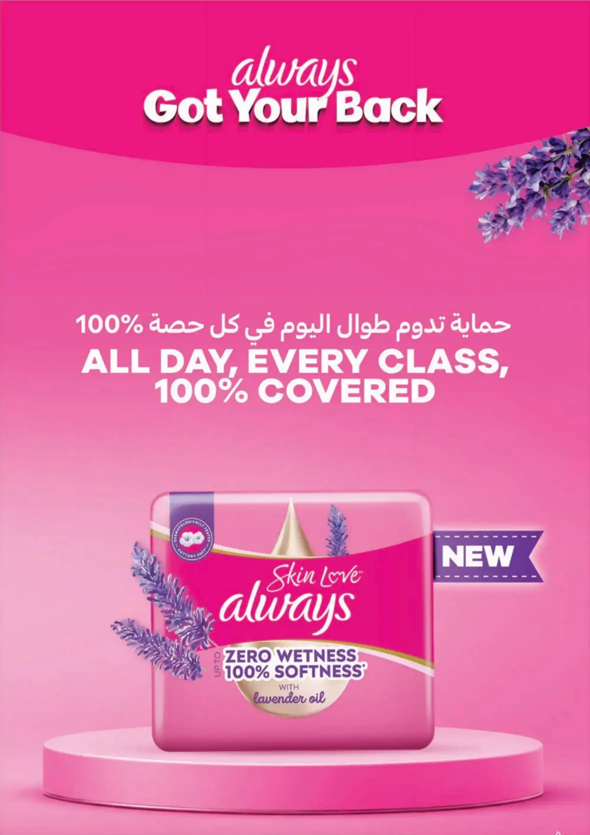 Welcome Home & Spend & Win Offers page 15