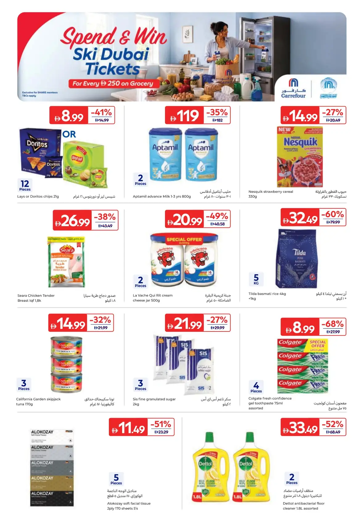 Welcome Home & Spend & Win Offers page 2