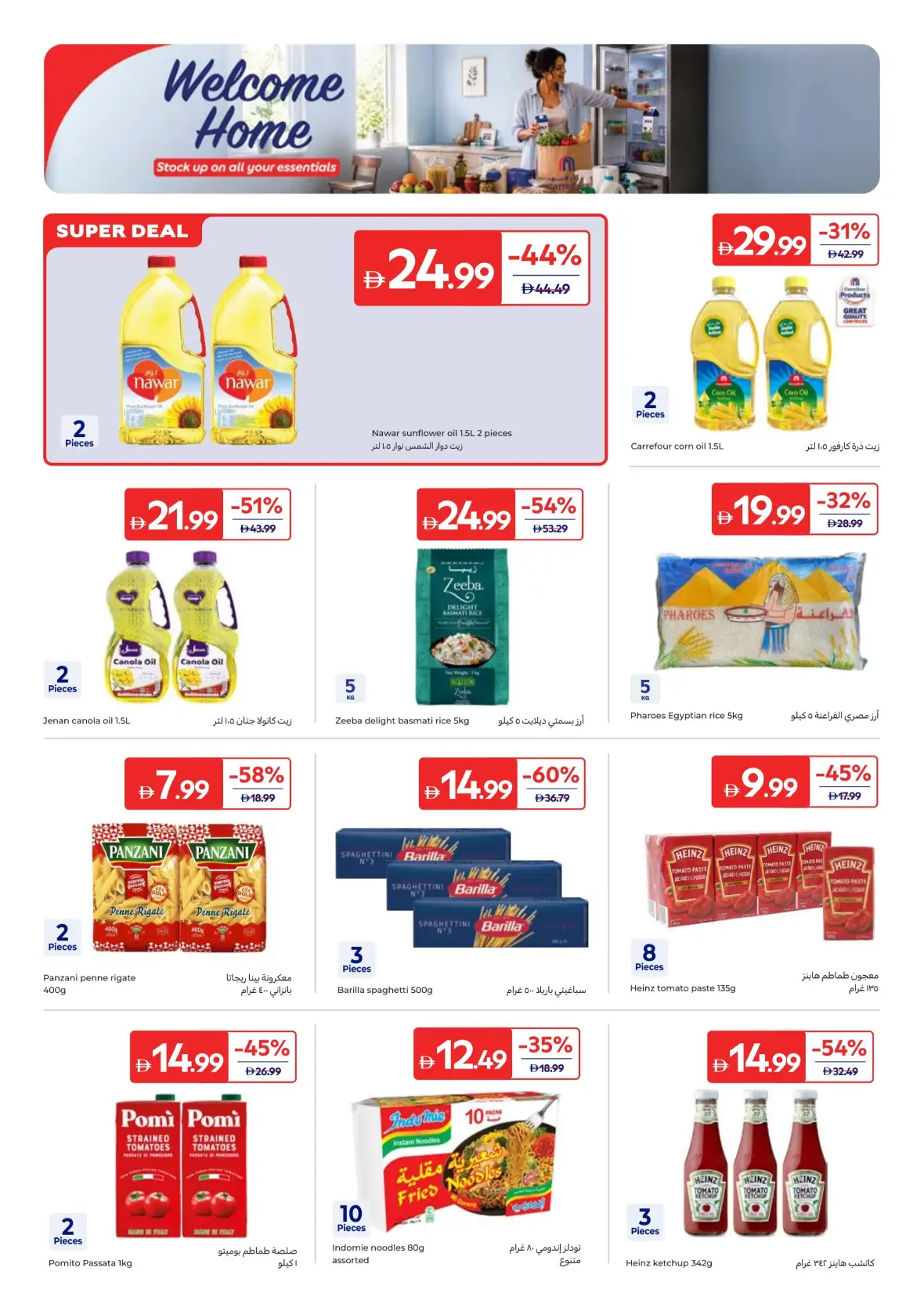 Welcome Home & Spend & Win Offers page 24