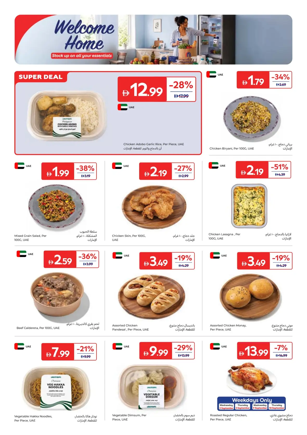 Welcome Home & Spend & Win Offers page 29