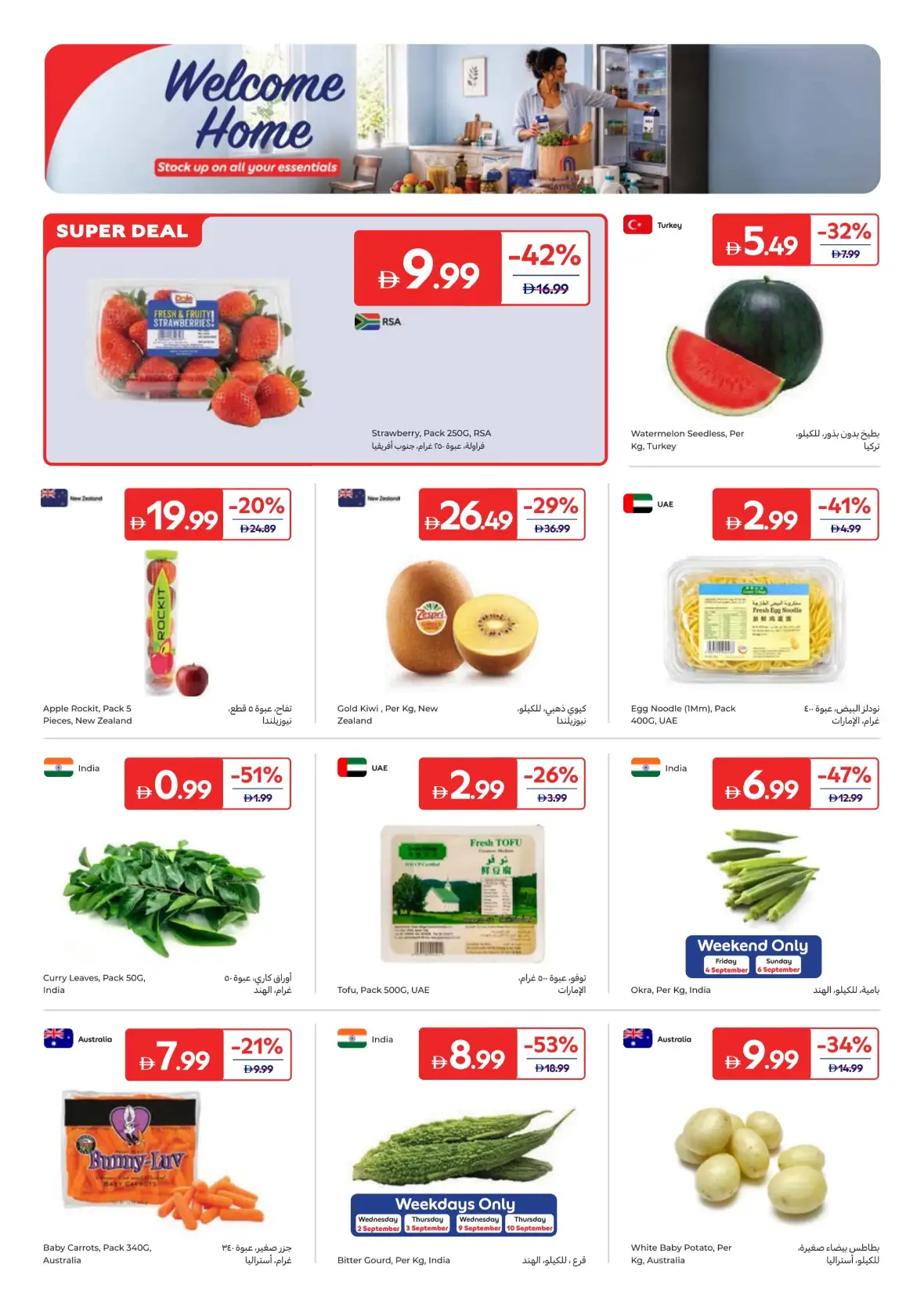 Welcome Home & Spend & Win Offers page 33