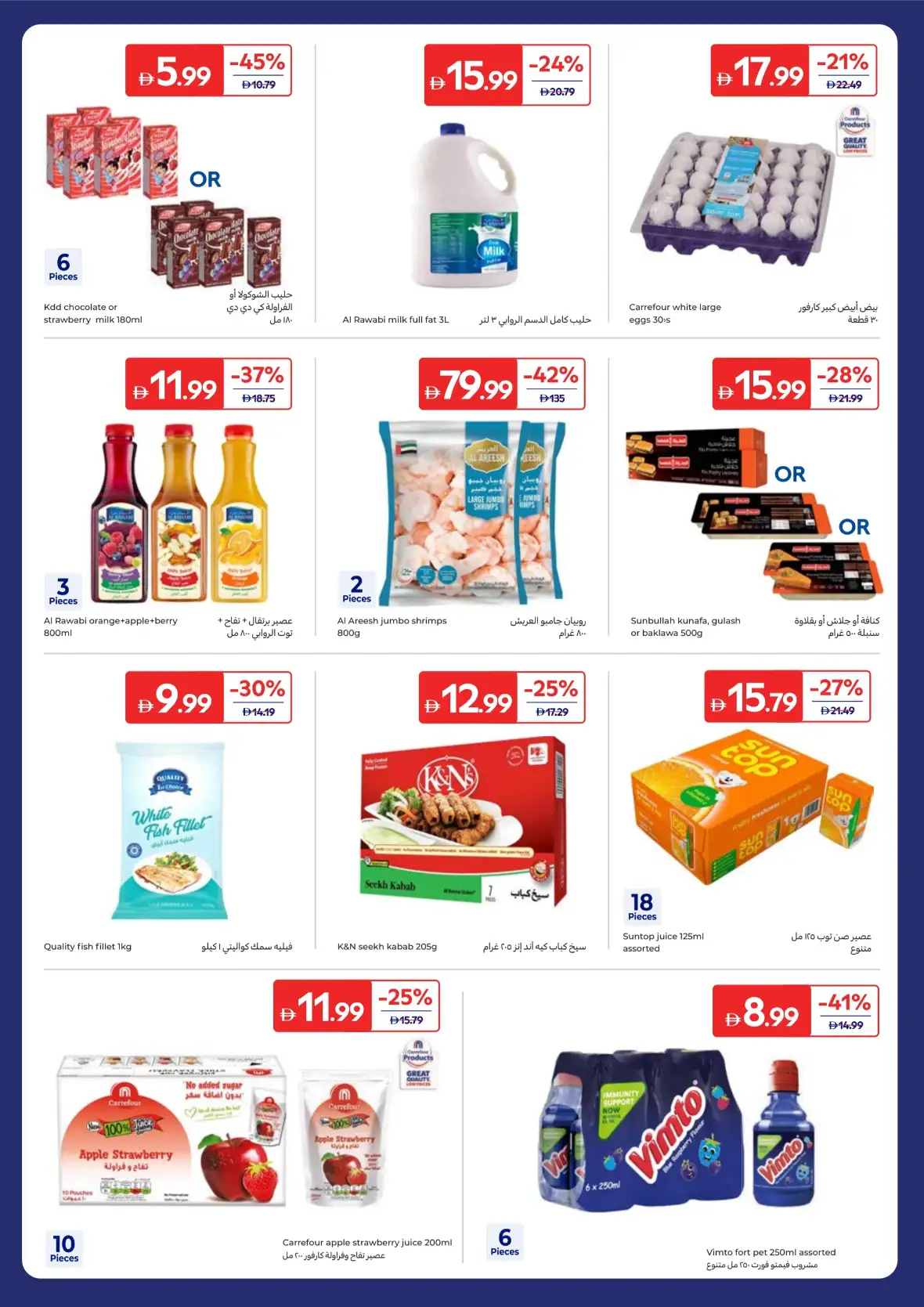 Welcome Home & Spend & Win Offers page 9