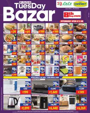 LuLu Tuesday Bazaar | Offers & Deals flyer cover