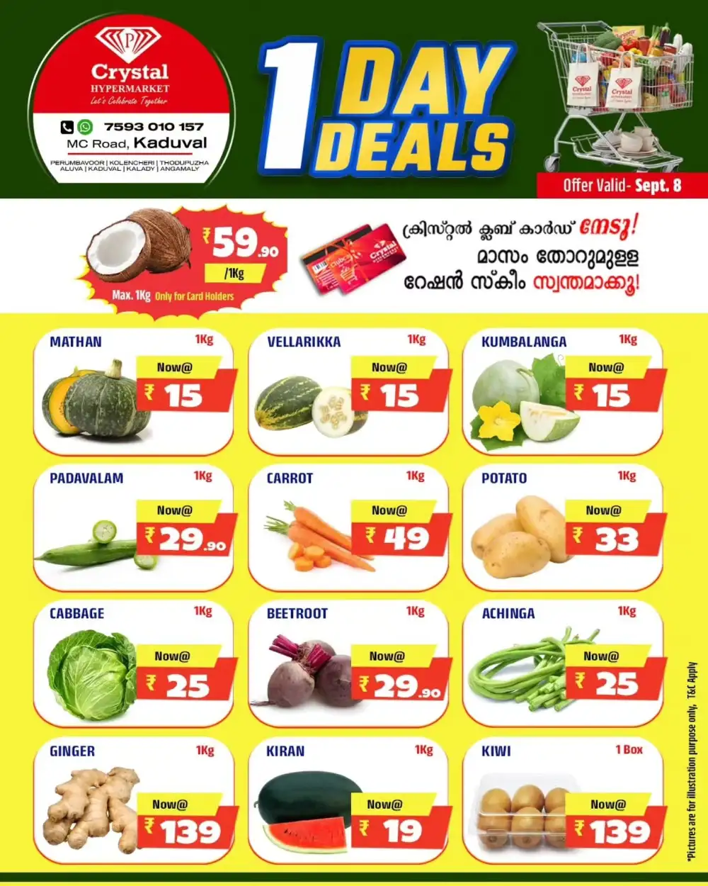 Fresh deals page 1