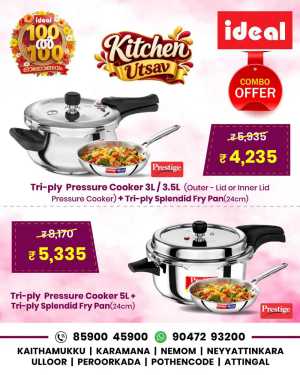 Ideal Kitchen Utsav | Latest Offers & Deals flyer cover