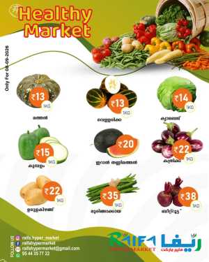 Fresh deals flyer cover