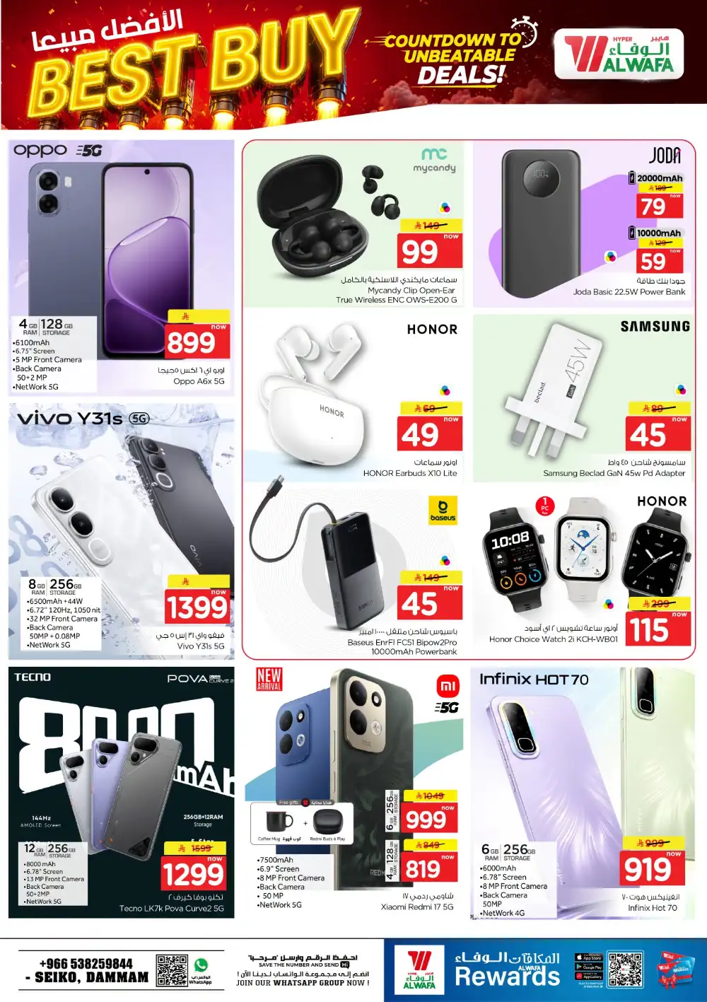 Crazy 10, 20 & 30 SAR Deals page 37