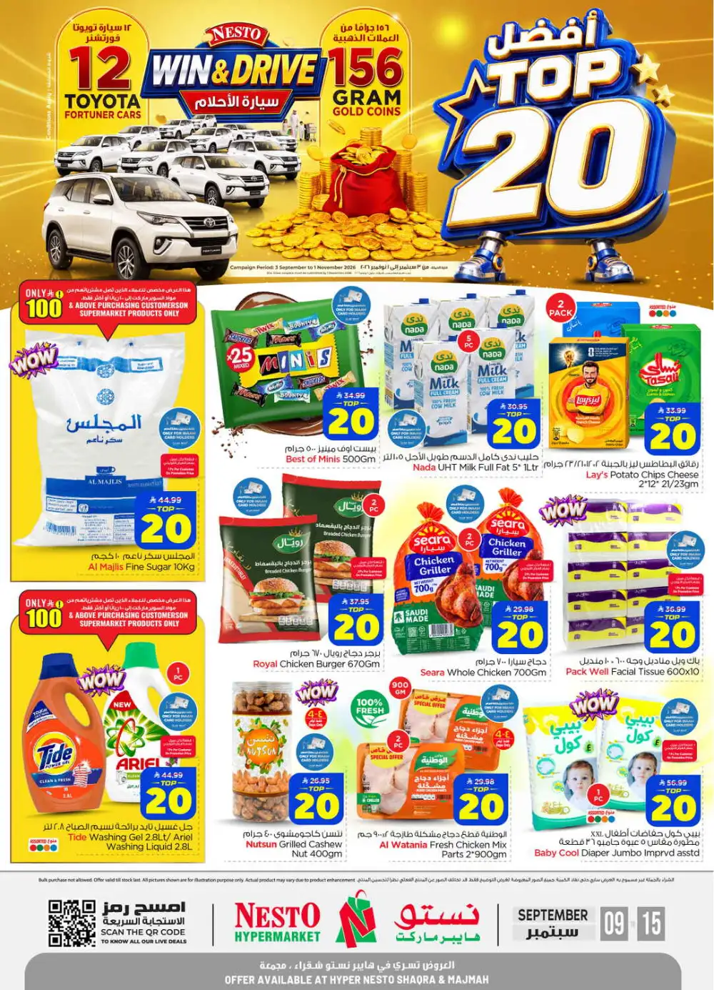 Nesto Shaqra | Latest Offers & Big Deals Today page 1