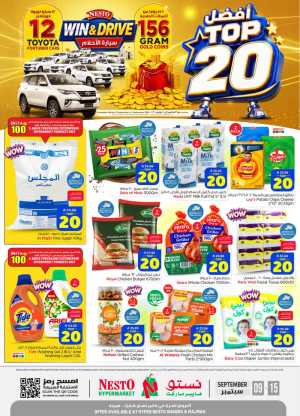 Nesto Shaqra | Latest Offers & Big Deals Today flyer cover