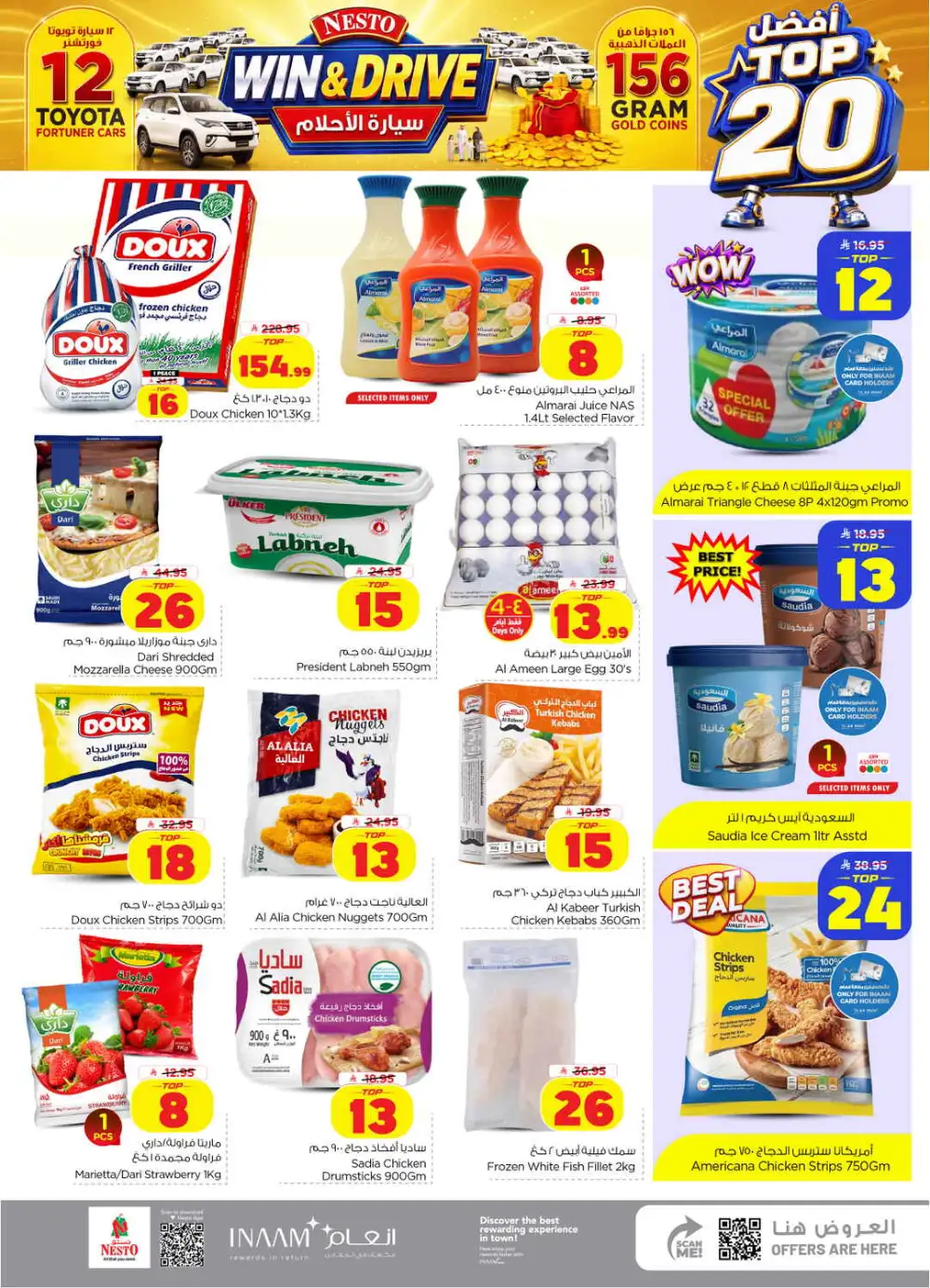 Nesto Shaqra | Latest Offers & Big Deals Today page 15