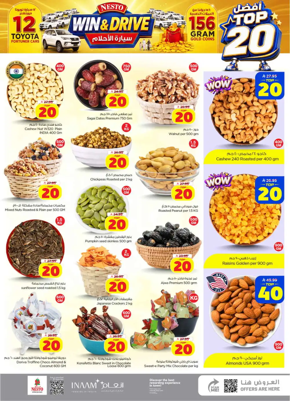 Nesto Shaqra | Latest Offers & Big Deals Today page 2