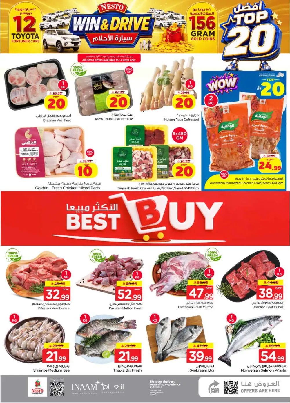 Nesto Shaqra | Latest Offers & Big Deals Today page 3