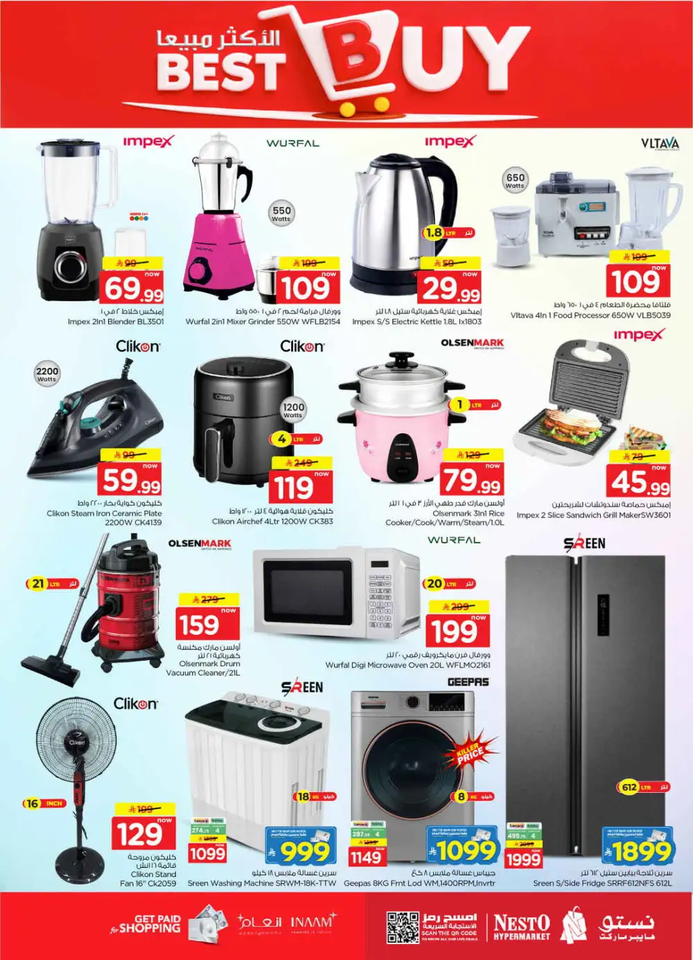 Nesto Shaqra | Latest Offers & Big Deals Today page 30