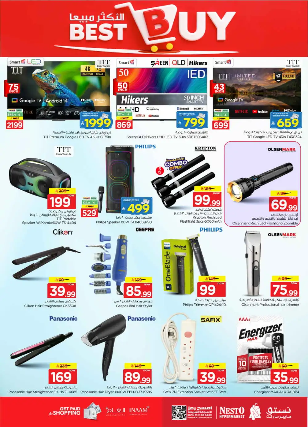 Nesto Shaqra | Latest Offers & Big Deals Today page 31