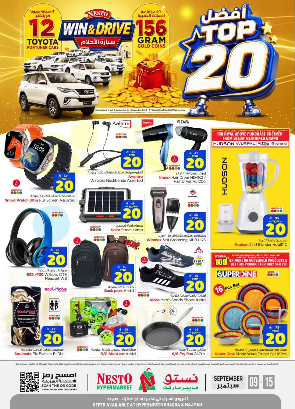 Nesto Shaqra | Latest Offers & Big Deals Today page 38