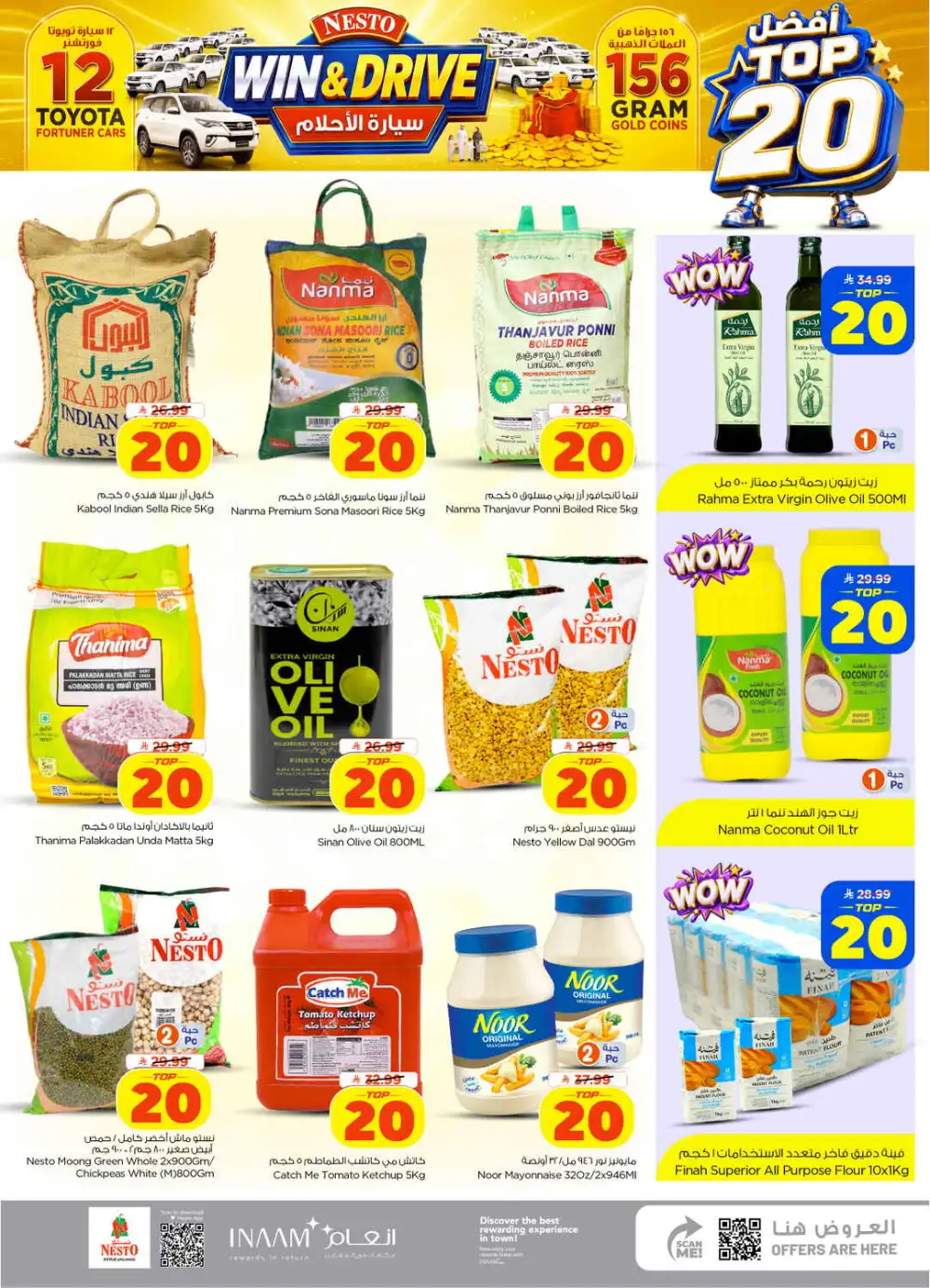 Nesto Shaqra | Latest Offers & Big Deals Today page 7