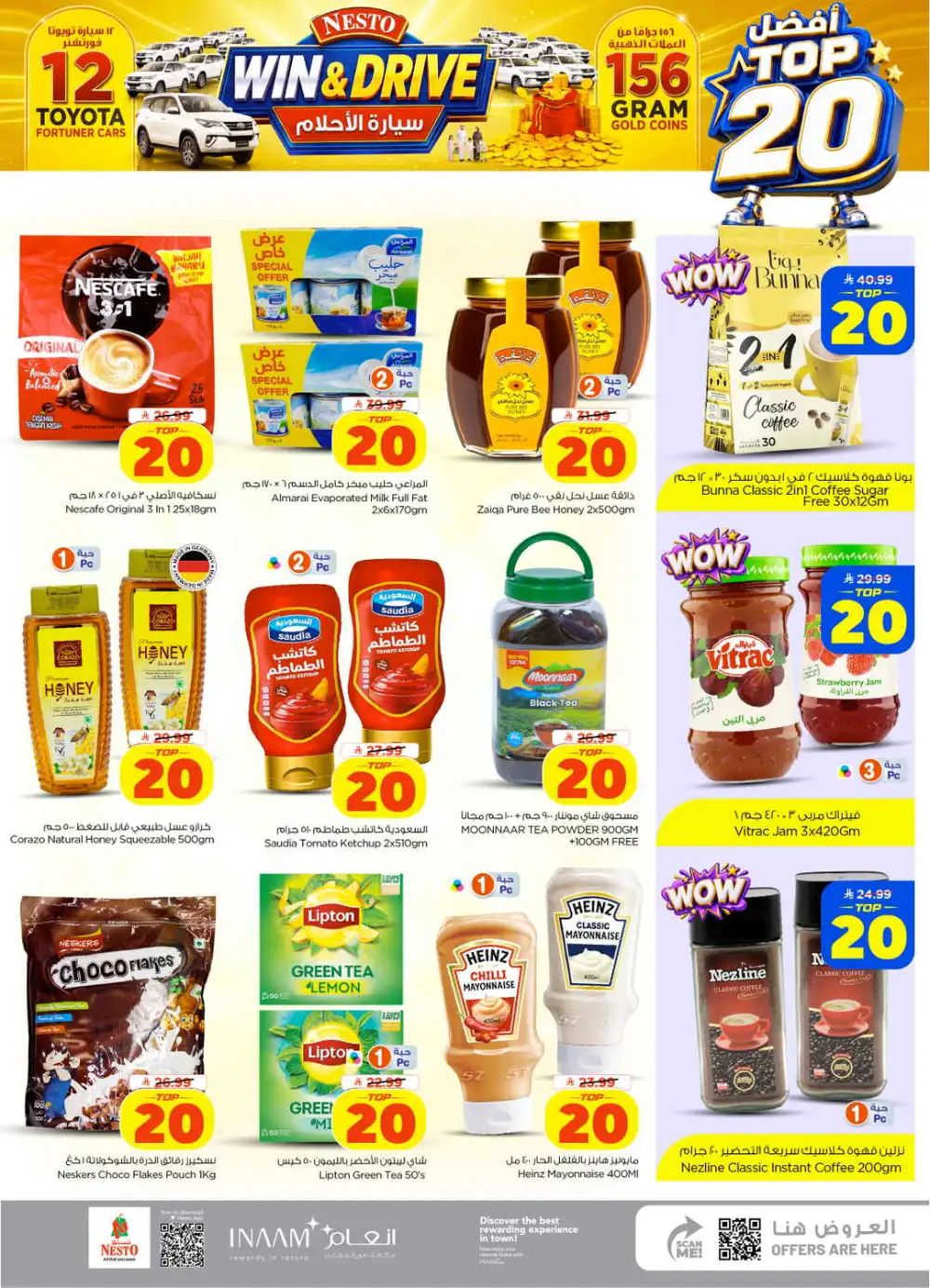 Nesto Shaqra | Latest Offers & Big Deals Today page 8