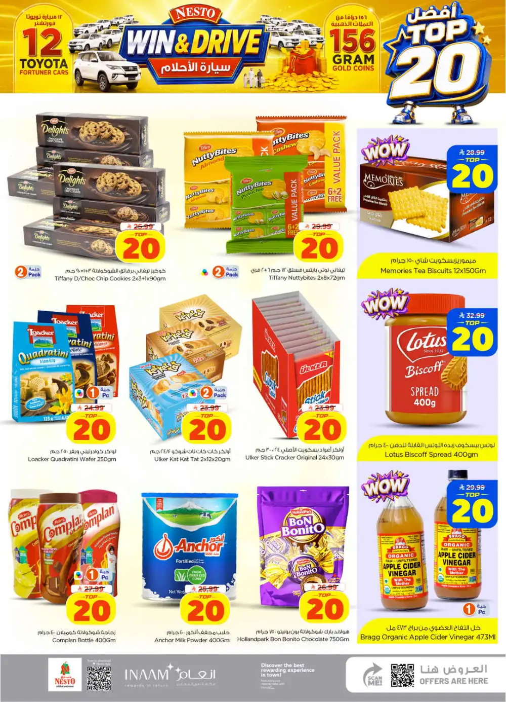 Nesto Shaqra | Latest Offers & Big Deals Today page 9