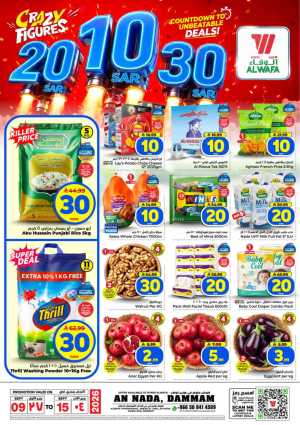 Al Wafa Dammam | Latest Offers & Big Deals Today flyer cover
