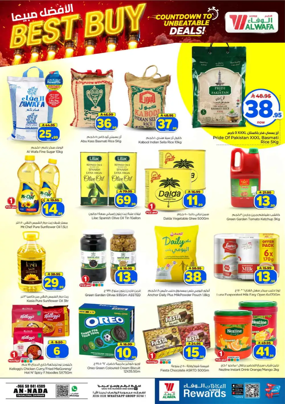 Al Wafa Dammam | Latest Offers & Big Deals Today page 11