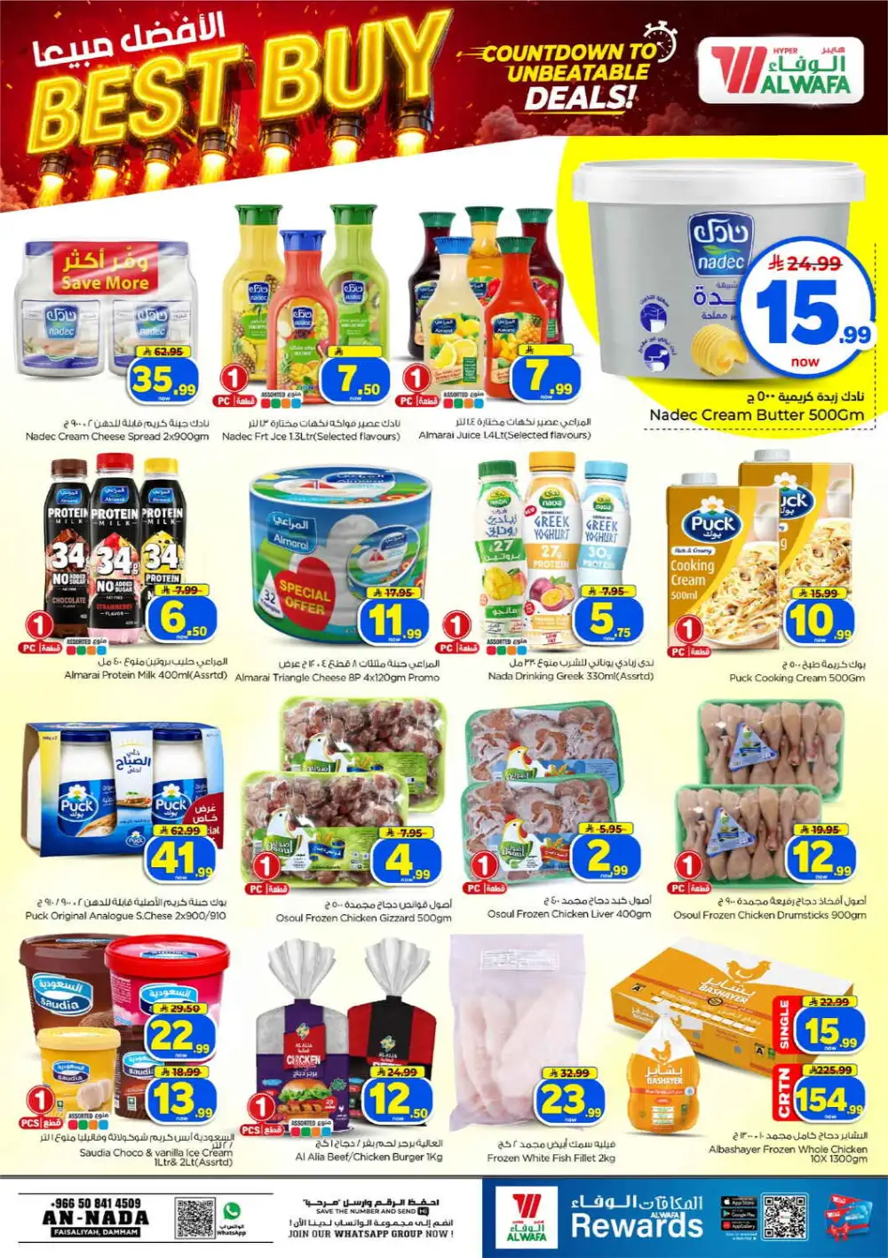 Al Wafa Dammam | Latest Offers & Big Deals Today page 14