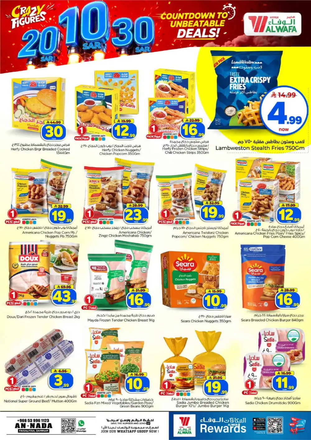 Al Wafa Dammam | Latest Offers & Big Deals Today page 15