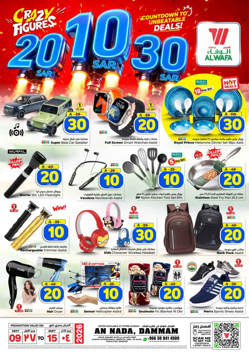 Al Wafa Dammam | Latest Offers & Big Deals Today page 2