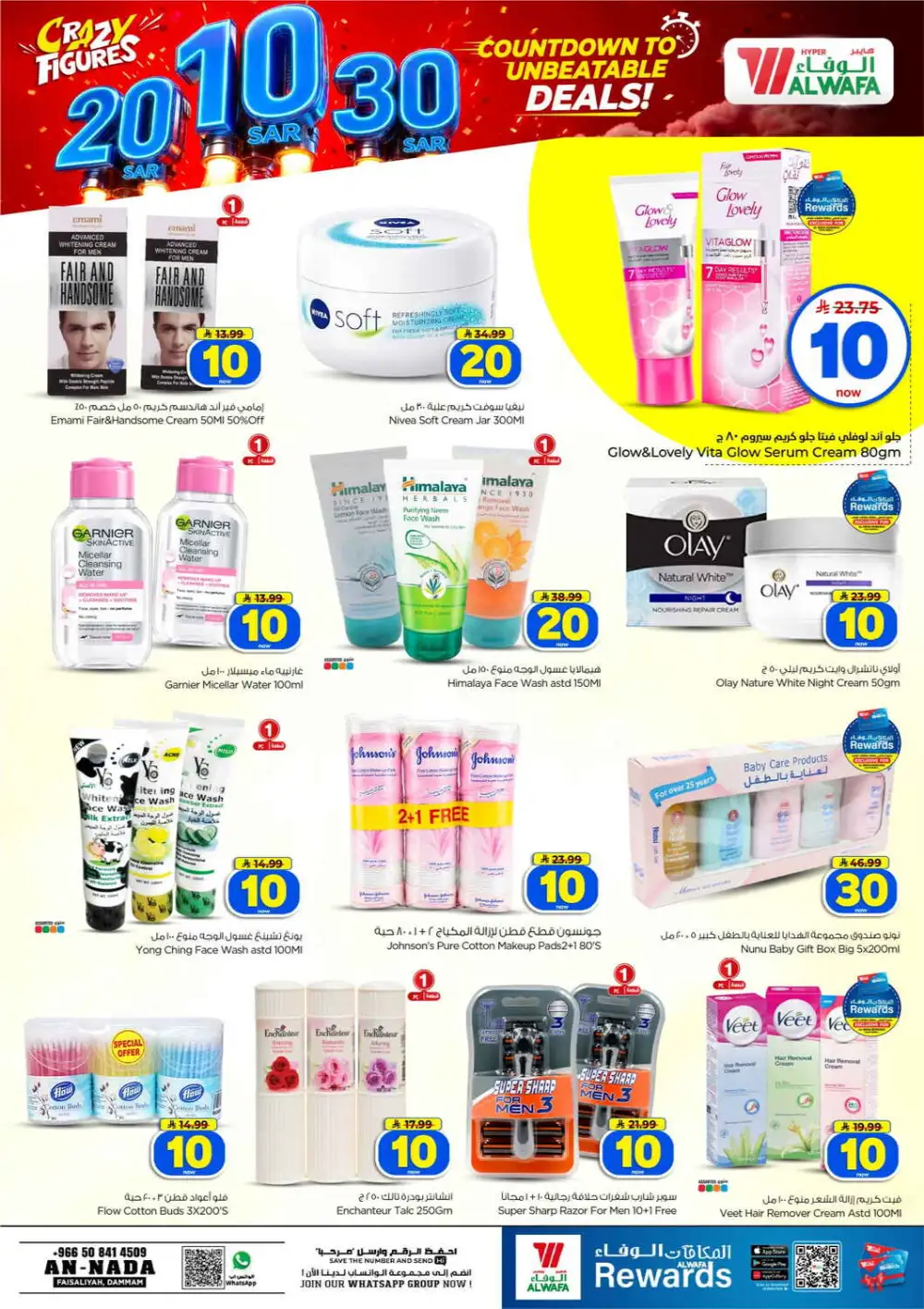 Al Wafa Dammam | Latest Offers & Big Deals Today page 21