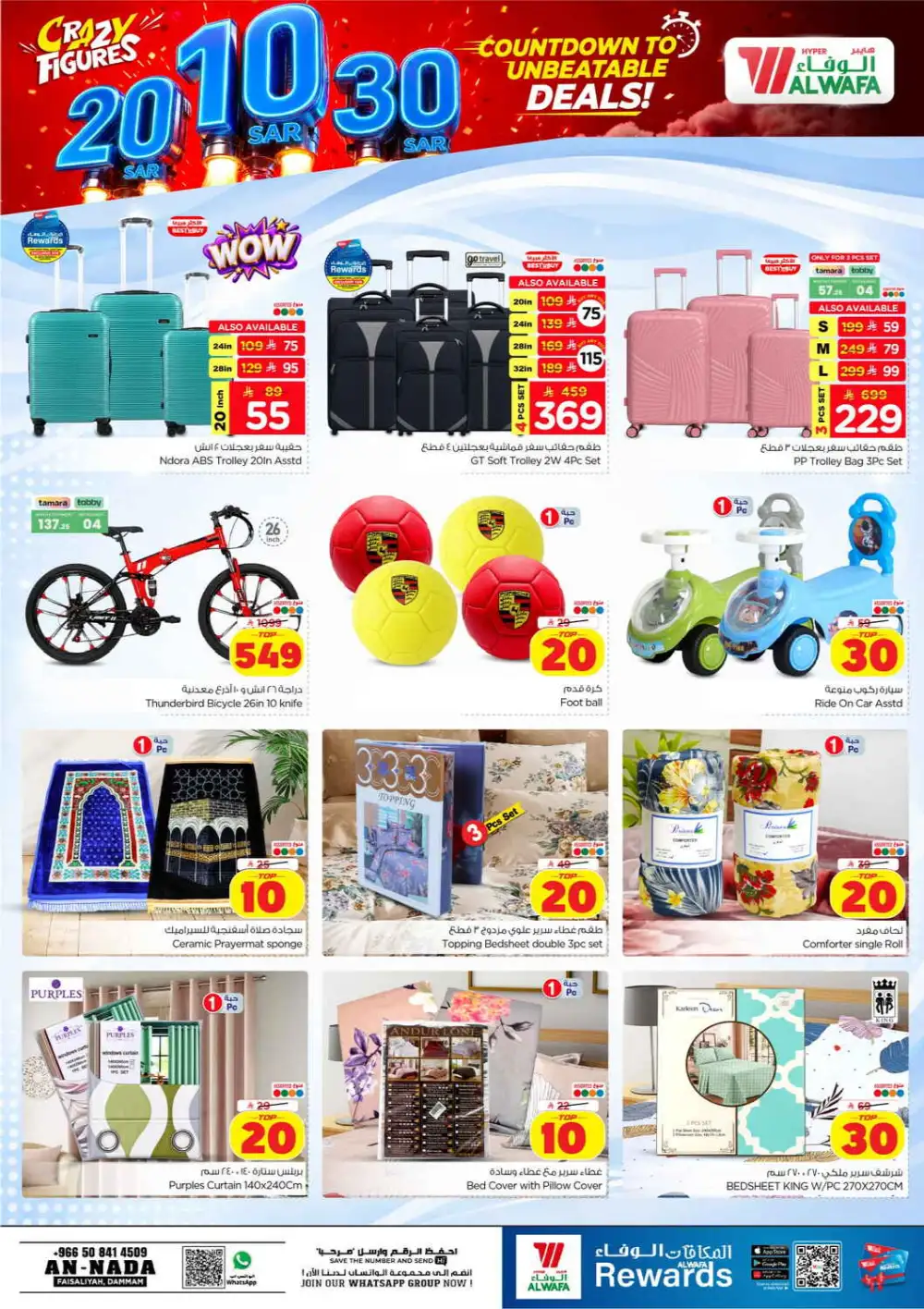 Al Wafa Dammam | Latest Offers & Big Deals Today page 27