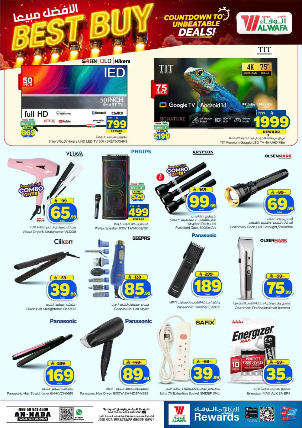 Al Wafa Dammam | Latest Offers & Big Deals Today page 28