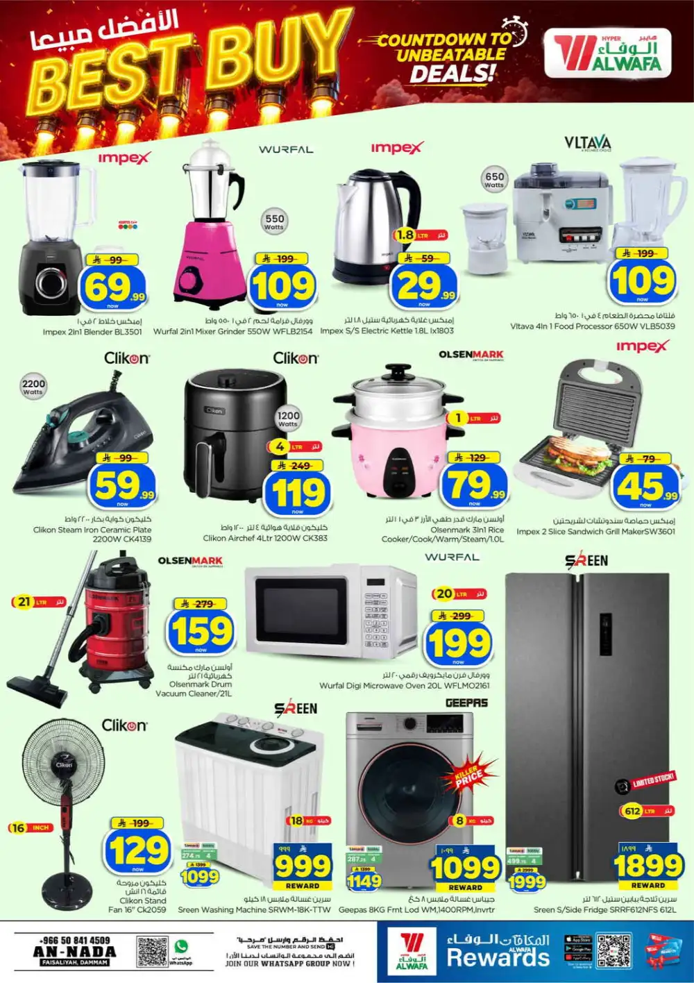 Al Wafa Dammam | Latest Offers & Big Deals Today page 29