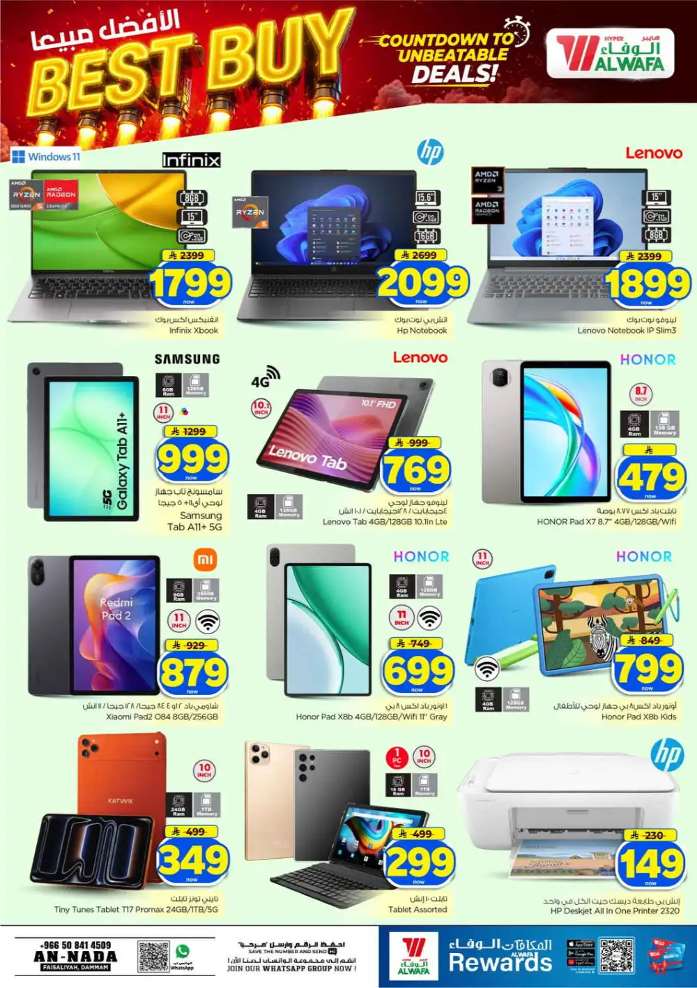 Al Wafa Dammam | Latest Offers & Big Deals Today page 30