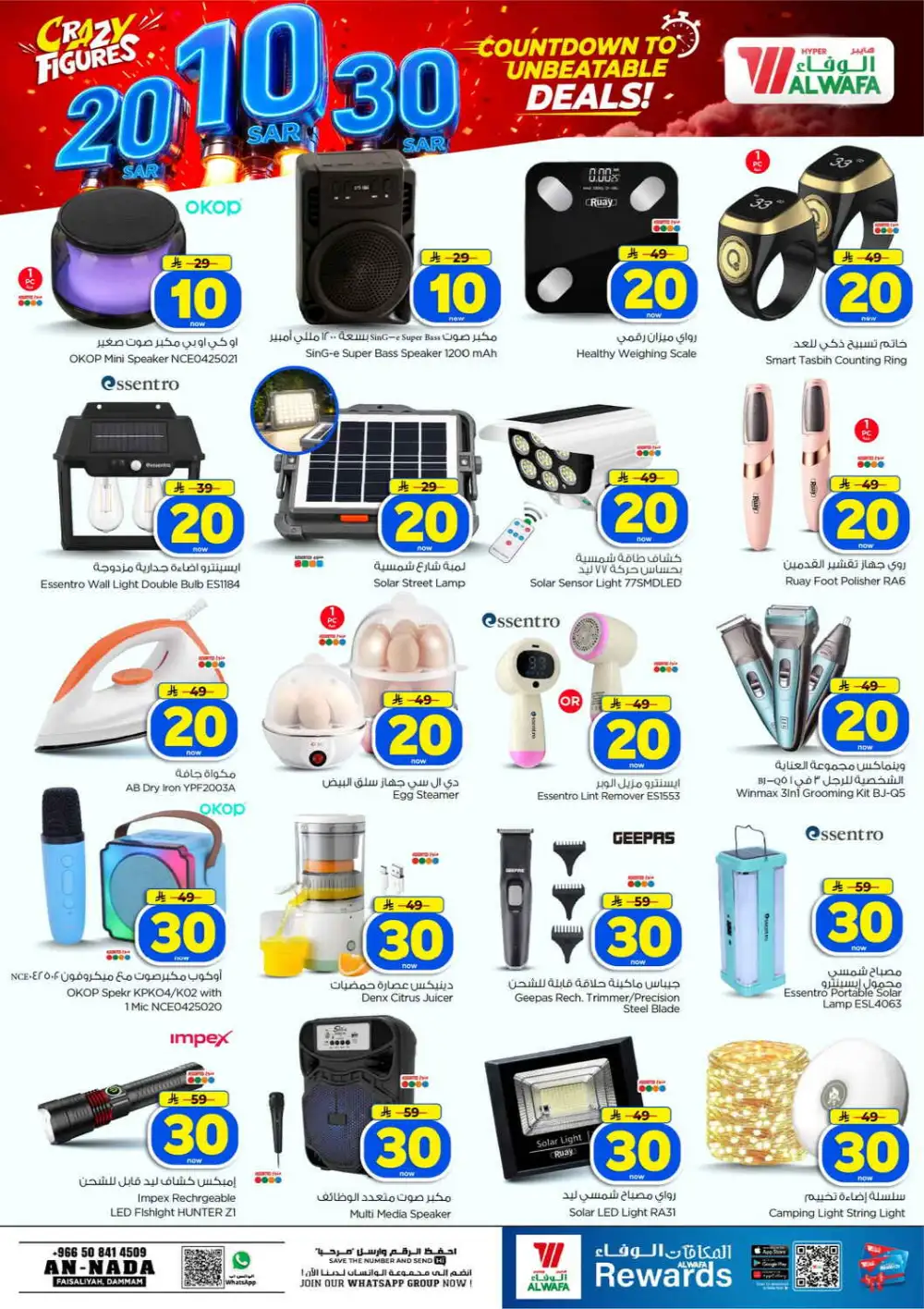Al Wafa Dammam | Latest Offers & Big Deals Today page 32