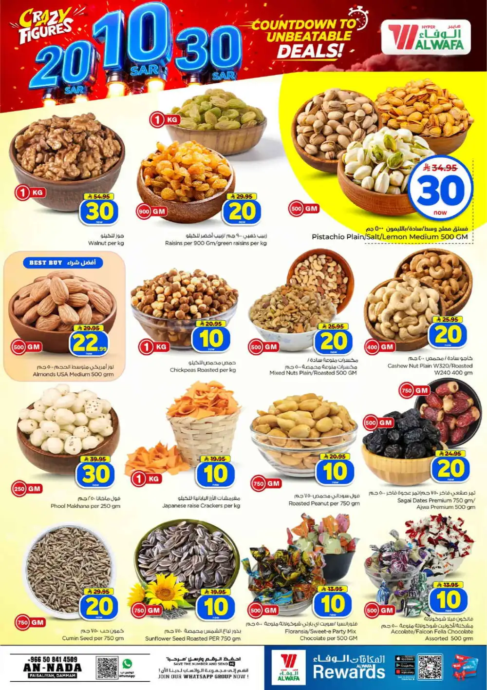 Al Wafa Dammam | Latest Offers & Big Deals Today page 5