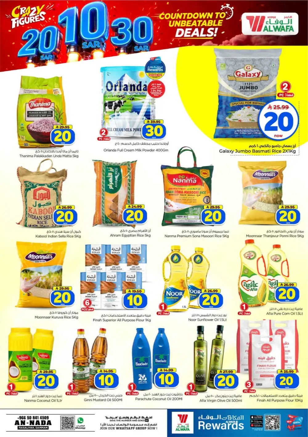 Al Wafa Dammam | Latest Offers & Big Deals Today page 7