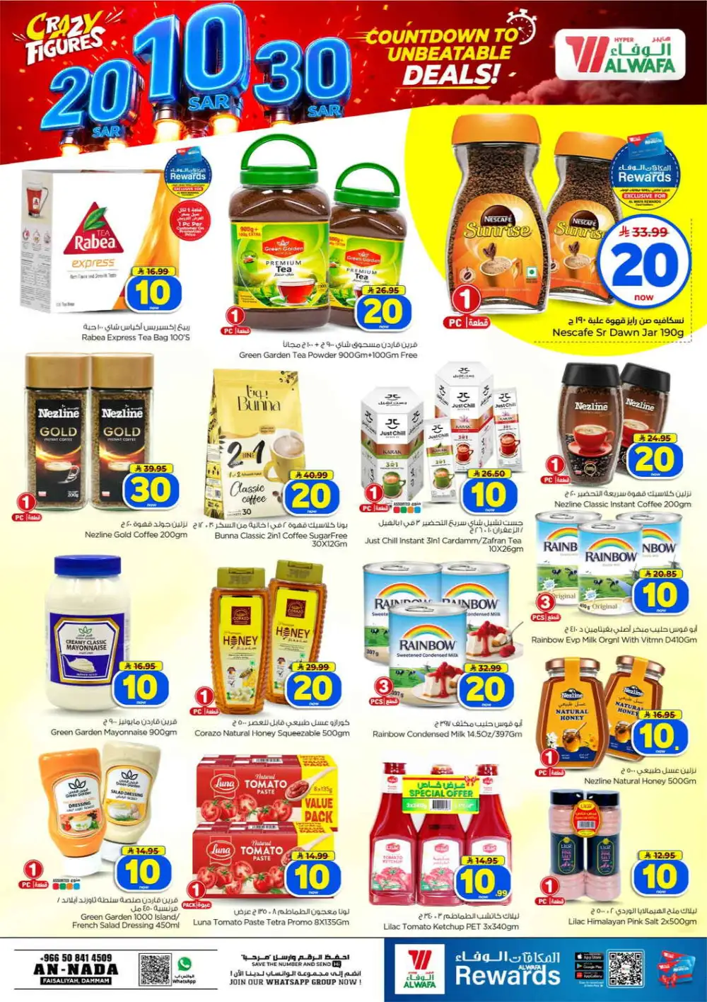 Al Wafa Dammam | Latest Offers & Big Deals Today page 8
