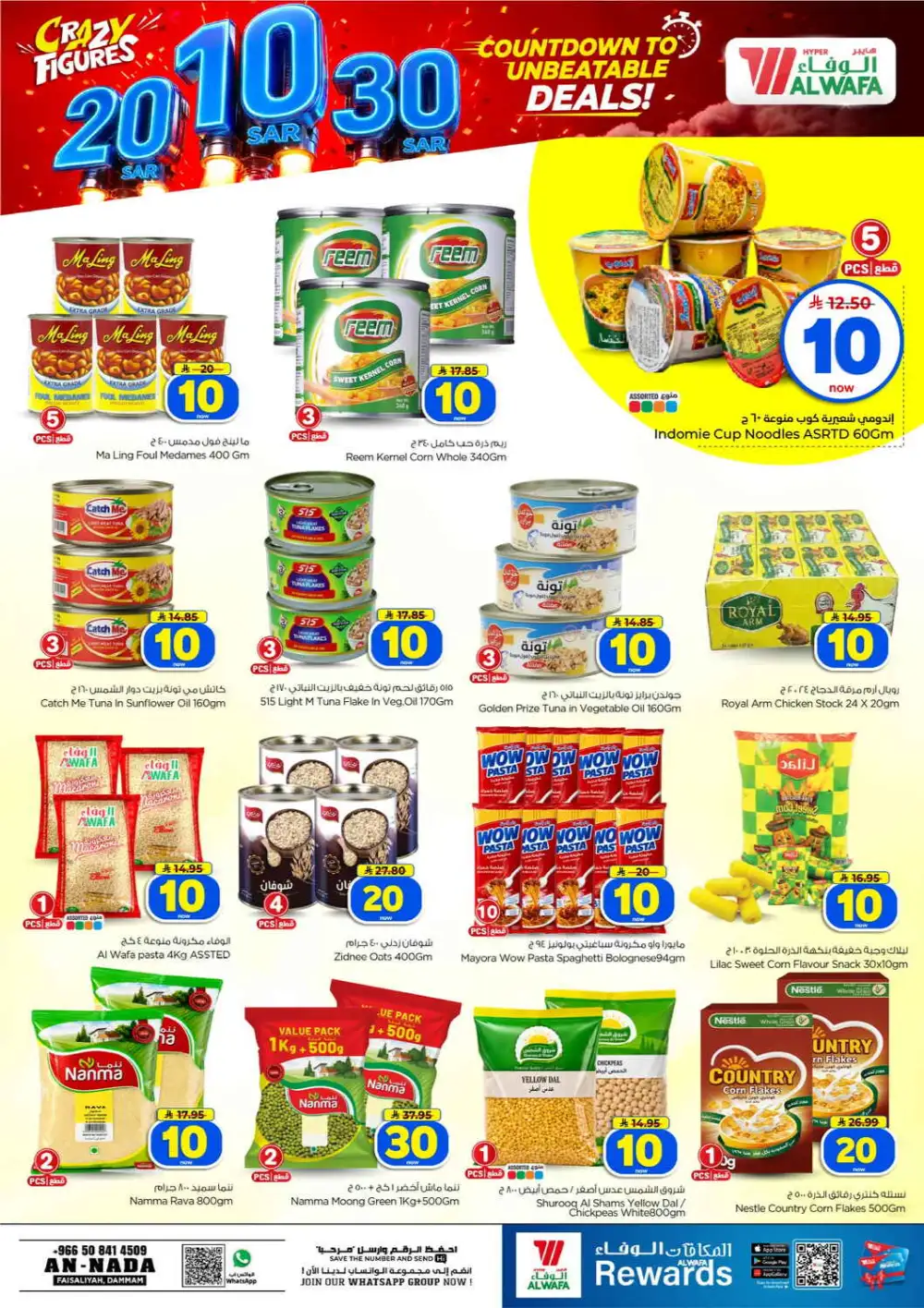 Al Wafa Dammam | Latest Offers & Big Deals Today page 9
