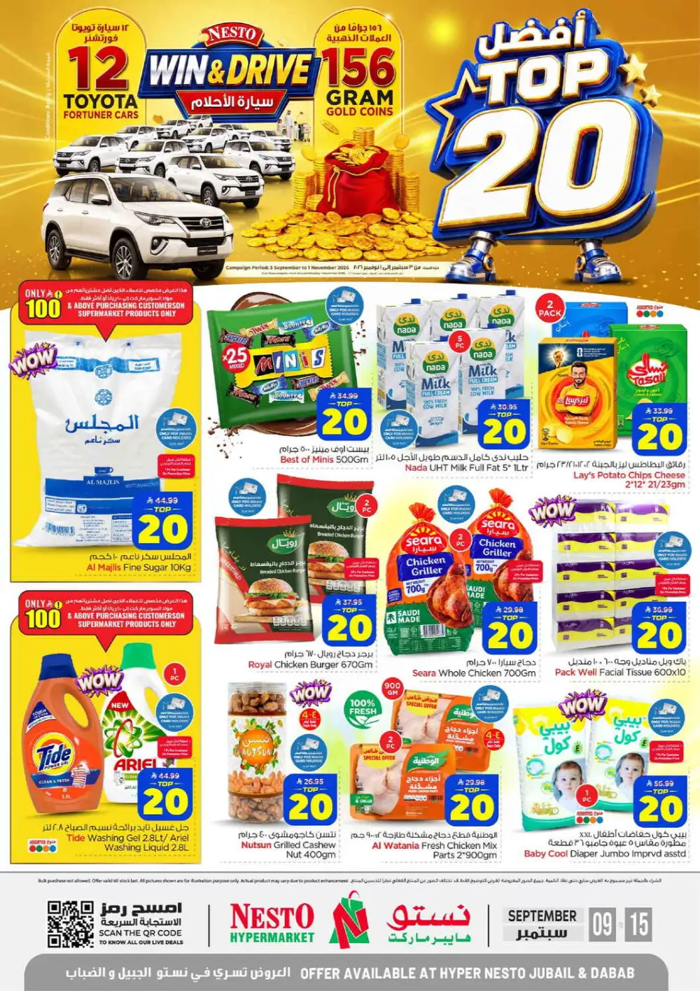 Nesto Jubail & Dabab | Top 20 Offers & Deals page 1