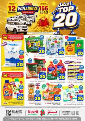 Nesto Jubail & Dabab | Top 20 Offers & Deals flyer cover