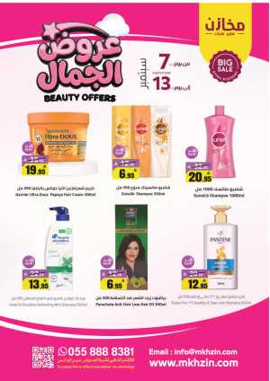 Makhzin Beauty Offers | Hair Care Deals flyer cover