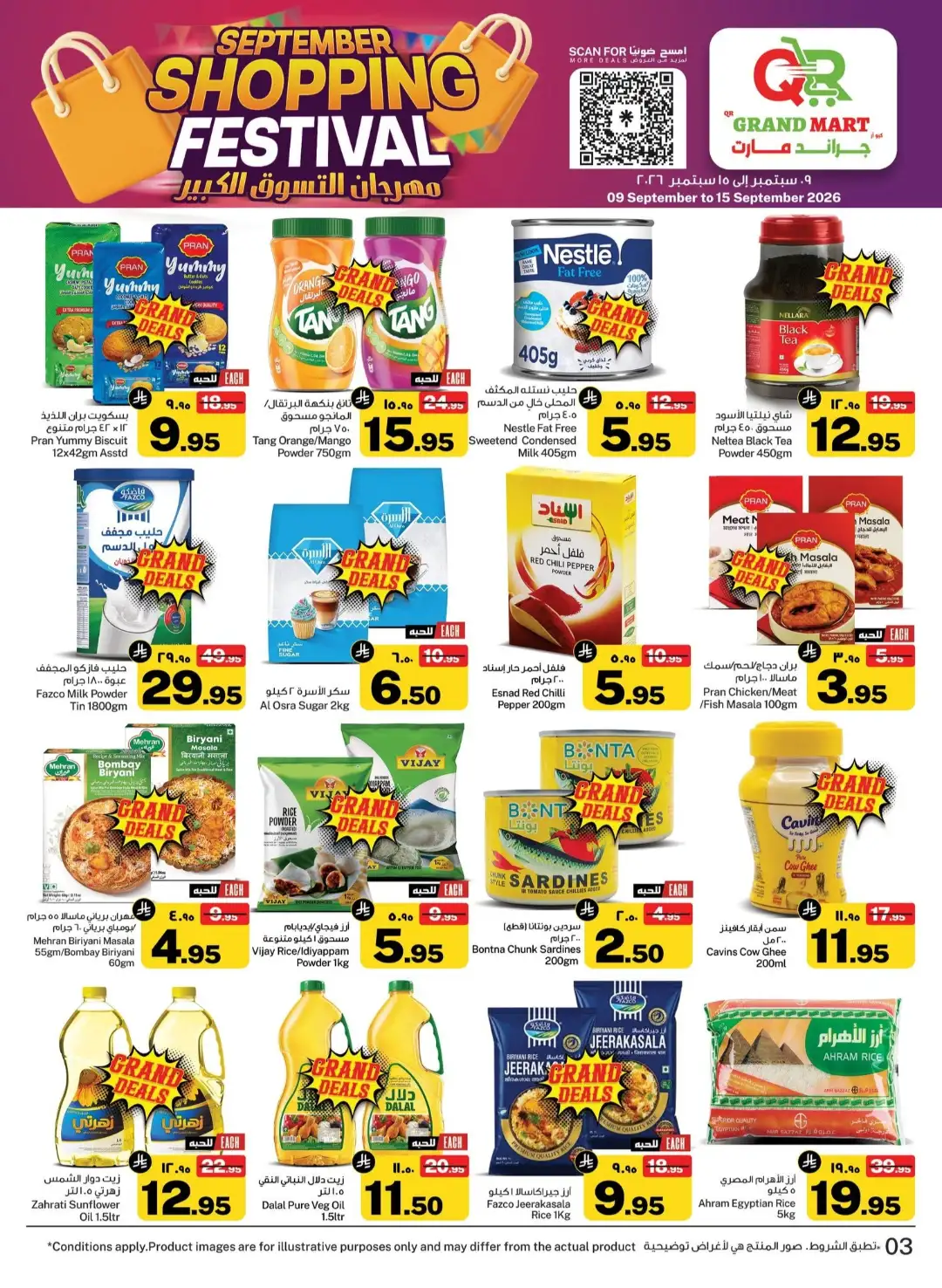 Grand Mart Dammam Offers | Best Deals page 3